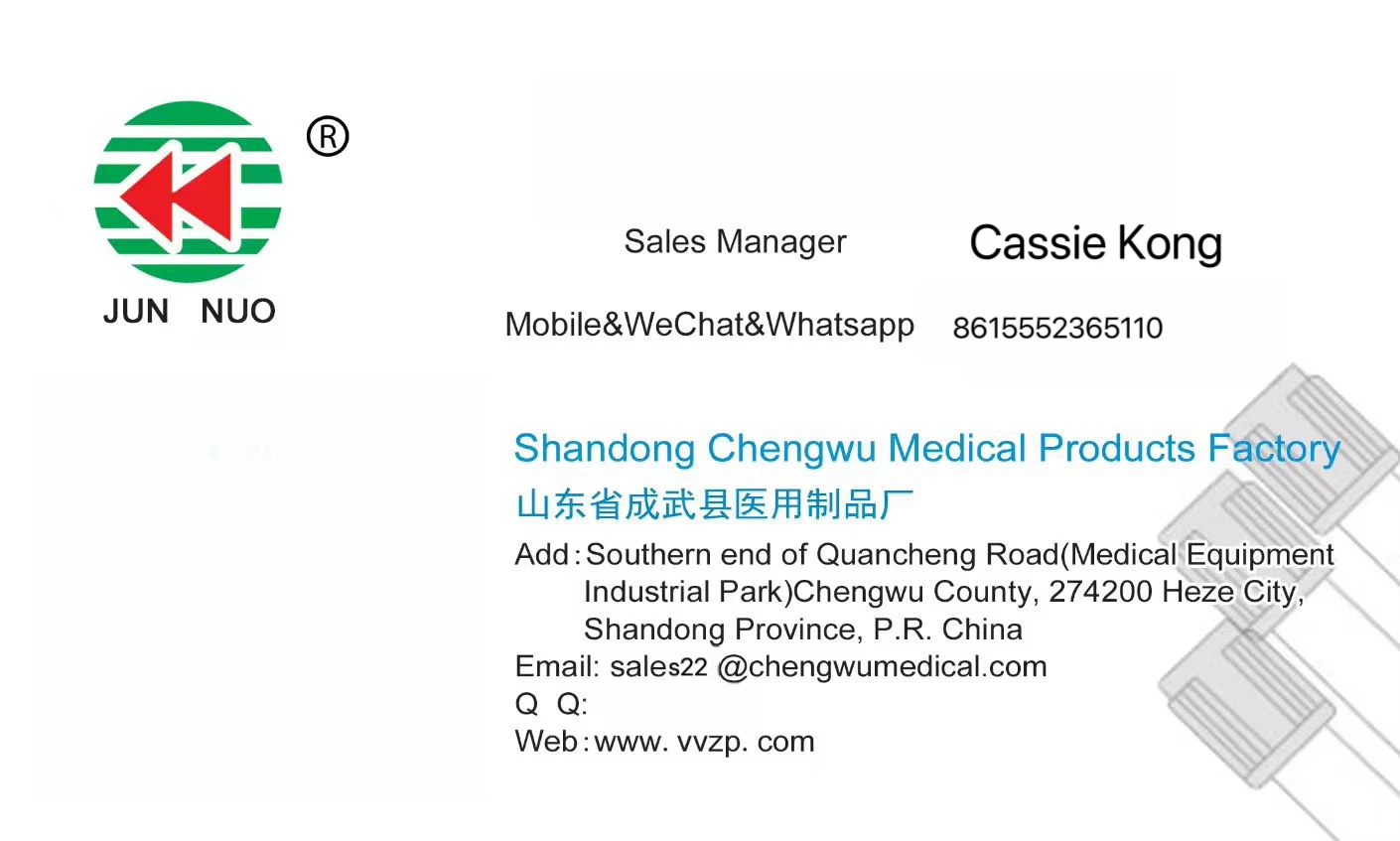 product-1410-847